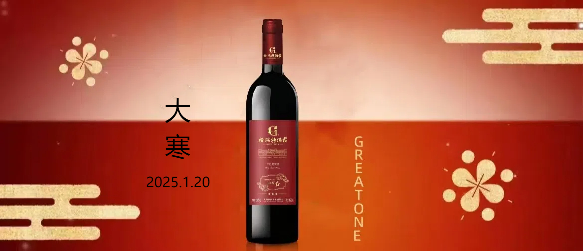 大寒||歲寒辭舊迎新，冬藏萬(wàn)物風(fēng)華