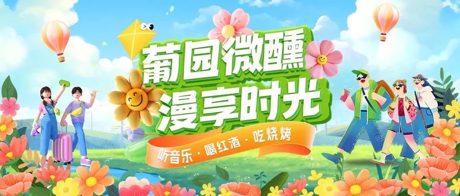 樂享夏日|三款特惠西餐套餐全新上線，多重福利，惠不可擋！